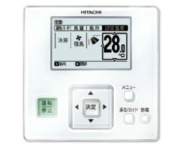 画像3: 東京・業務用エアコン　日立　てんかせ4方向　シングル　RCI-AP63GH2　63型（2.5馬力）　「省エネの達人・プレミアム」　三相200V