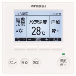 画像3: 東京・業務用エアコン　三菱　てんかせ4方向（ファインパワーカセット）ワイヤード　スリムER　同時トリプル　PLZT-ERP160EEF　160形（6馬力）　三相200V