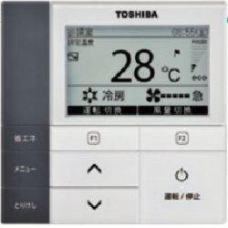 画像2: 東京・業務用エアコン　東芝　4方向吹出し　シングル　ワイヤードリモコン　省工ネneo　AUSA05065JM4　P50（2馬力）　スーパーパワーエコキュープ　単相200V