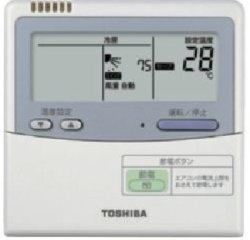 画像2: 東京・業務用エアコン　東芝　4方向吹出し　同時ツイン　ワイヤードリモコン　一発節電　AUSB11265A　P112（4馬力）　スーパーパワーエコキュープ　三相200V