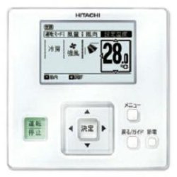 画像3: 東京・業務用エアコン　日立　てんかせ2方向　ツイン　RCID-AP45SHPJ3　45型（1.8馬力）　「省エネの達人」　単相200V