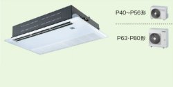 画像1: 東京・業務用エアコン　東芝　1方向吹出し　シングル　ワイヤードリモコン　一発節電　ASSA04555JA1　P45（1.8馬力）　スーパーパワーエコキュープ　単相200V