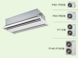 画像1: 東京・業務用エアコン　東芝　2方向吹出し　シングル　ワイヤードリモコン　一発節電　AWSA05055A4　P50（2馬力）　スーパーパワーエコキュープ　三相200V