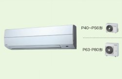 画像1: 東京・業務用エアコン　東芝　かべかけ　シングル　ワイヤードリモコン　一発節電　AKEA04555JA1　P45（1.8馬力）　スマートエコR　単相200V