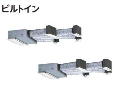 画像1: 東京・業務用エアコン　日立　ビルトイン　ツイン　RCB-AP224SHP3　224型（8馬力） 「省エネの達人」　三相200V