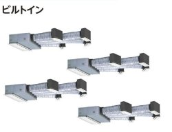 画像1: 東京・業務用エアコン　日立　ビルトイン　フォー　RCB-AP224SHW3　224型（8馬力） 「省エネの達人」　三相200V