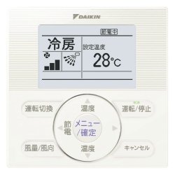 画像3: 東京・業務用エアコン　ダイキン　エコ・ラウンドフロー（標準）タイプ　ワイヤード　ペアタイプ　SZYC45CBT　45形（1.8馬力）　ZEASシリーズ　三相200V　