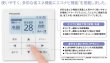 画像3: 東京・業務用エアコン　パナソニック　てんかせ2方向　標準タイプ　PA-P224L4T　P224形 （8HP）　Hシリーズ　同時トリプル　三相200V　 (3)