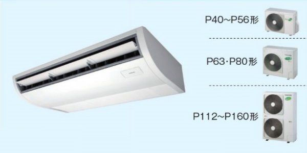 画像1: 東京・業務用エアコン　東芝　天井吊形　シングル　ワイヤードリモコン　一発節電　ACRA05075JA3　P50（2馬力）　冷房専用　単相200V (1)