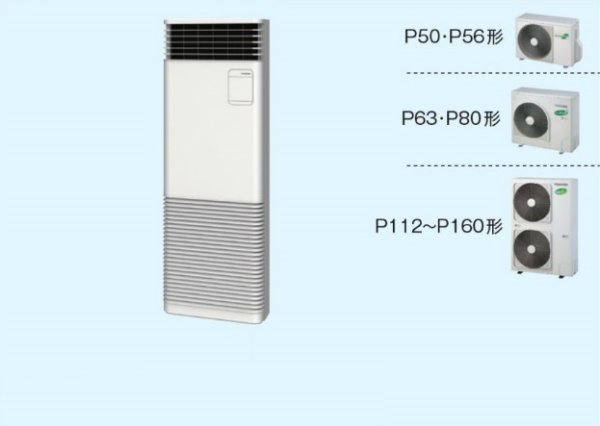 画像1: 東京・業務用エアコン　東芝　床置き　スタンドタイプ　シングル　AFRA14055B2　P140（5馬力）　冷房専用　三相200Ｖ (1)