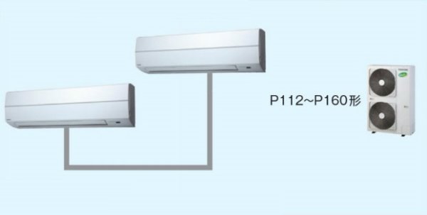 画像1: 東京・業務用エアコン　東芝　かべかけ　同時ツイン　ワイヤードリモコン　省工ネneo　AKRB14055M　P140（5馬力）　冷房専用　三相200V (1)