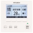 画像3: 東京・業務用エアコン　三菱　てんうめ　スリムER　標準（シングル）　PEZ-ERP56DF　56形（2.3馬力）　三相200V (3)