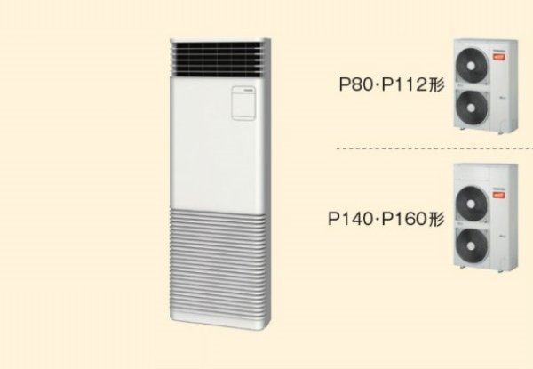 画像1: 東京・業務用エアコン　東芝　寒冷地向けエアコン　床置き　スタンドタイプ　ワイヤード　シングル　AFHA16052B2　P160（6馬力）　三相200V　寒冷地用スーパーパワーエコ暖太郎 (1)