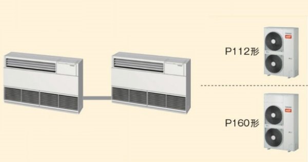 画像1: 東京・業務用エアコン　東芝　寒冷地向けエアコン　床置き　サイドタイプ　ワイヤード　同時ツイン　ALHB16052B　P160（6馬力）　三相200V　寒冷地用スーパーパワーエコ暖太郎 (1)