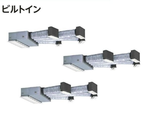 画像1: 東京・業務用エアコン　日立　冷房専用エアコン　ビルトイン　トリプル　RCB-AP160EAG2　160型（6馬力）　三相200V　「冷房専用機」　 (1)